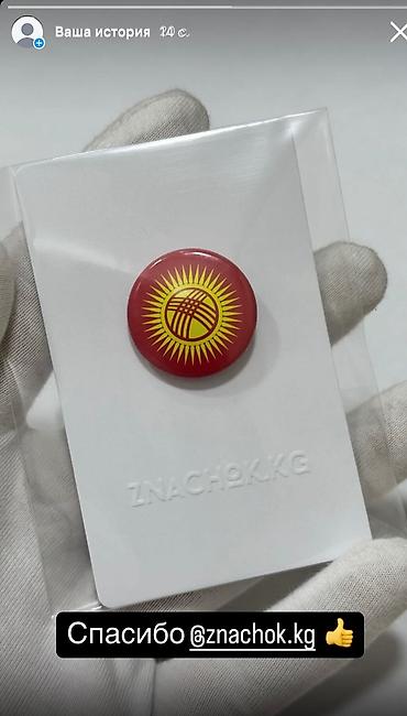 Значки, ордена и медали: Изготовление значков, медалей, бейджей, розеток. Лучшее качество — 9