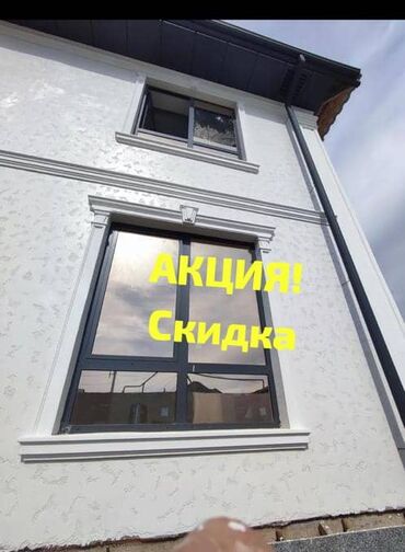фас: Жидкие травертин 25 кг на 10+кв оригинал, 1190с, Узбекистан