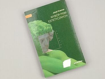 Book, genre - Non-fiction, condition - Perfect