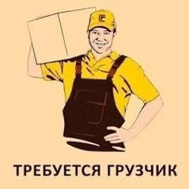 оборудование для вулканизация: Талап кылынат Ар түрдүү жумуштарды жасаган жумушчу, Төлөм Бир айда эки жолу, Тажрыйбасыз