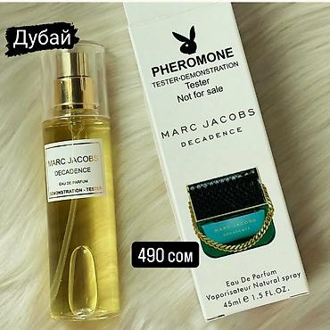 Парфюмерия: Все в наличии. Парфюм. Производство Дубай. супер цена 490 сом — 21