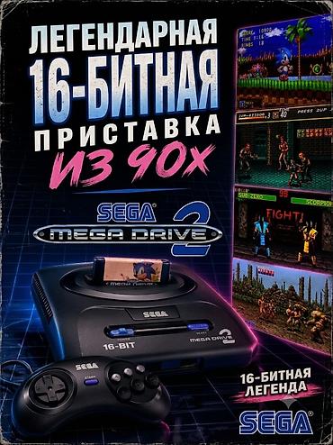micro cd: SEGA Mega Drive II — 16‑битная игровая приставка (368 встроенных игр + — 1