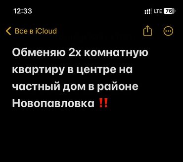 акиев: 2 бөлмө, 46 кв. м, 5 кабат, Эски ремонт