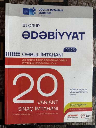 Elektrik nəqliyyatı: Dövlət İmtahan Mərkəzi tərəfindən nəşr olunan, III qrup "Ədəbiyyat"