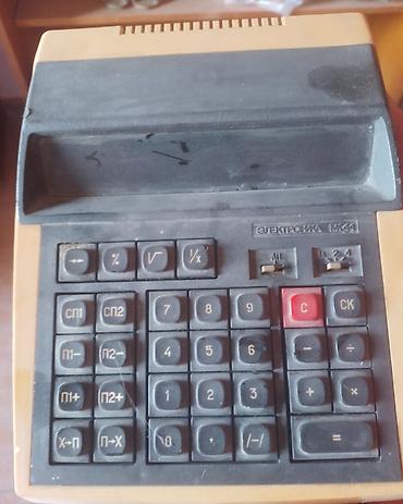 sacaq pendir: Retro stolüstü kalkulyator — Elektronika MK44 1 ədədi 25 AZN — 2