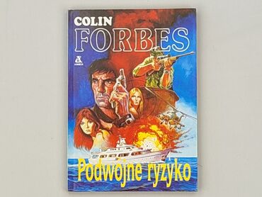 Книга, жанр - Роман, стан - Дуже гарний