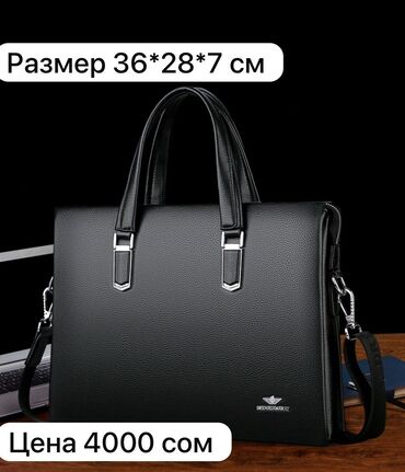 сумка кошелек: Барсетка, Материал: Натуральная кожа, Разделенные отделения, Регулируемый ремень, Съёмный ремень, Новый