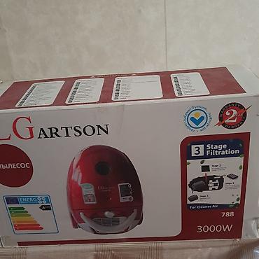Пылесос LGartson 788, 3000W - Мощный двигатель 3000 Вт для