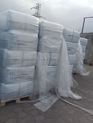 Digər gübrə: Torflu qidalandırıcı substrat, bitkilərin əkilməsi və yetişdirilməsi — 15