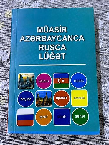 iqos iluma azerbaycan: Kitab -Lüğət. əlaqə üçün vatsapa yazın — 1