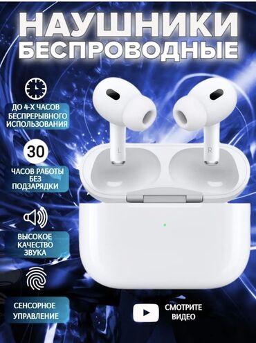 jbl bluetooth naushniki: Новый, Беспроводные (Bluetooth)