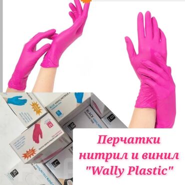 Нитриловые перчатки: Размер XS S. M. L. XL Перчатки нитрил и винил гипоаллергенны