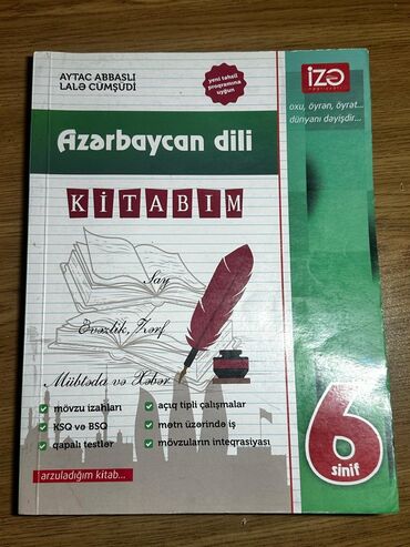 рабочая тетрадь по математике 4 класс азербайджан: Məhsul: 6-cı sinif üçün dərsliklər paketi Azərbaycan dili:4