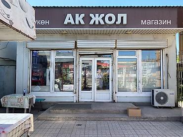 Продажа другой коммерческой недвижимости: 🏡 Продается дом с готовым бизнесом на первой линии по улице — 4