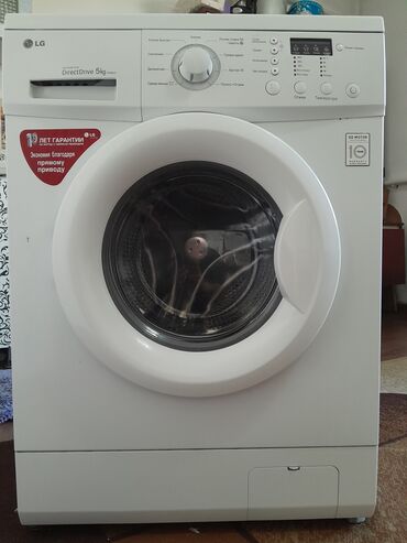 помпа для стиральной машины: Стиральная машина LG, Б/у, Автомат, До 5 кг