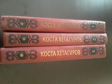 İdman və hobbi: Книги,"Собрания сочинений": В.Вересаев (4 тома), В.Ян, Л.Кассиль и — 9