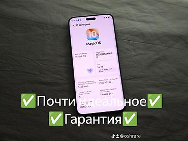 Honor: 🔥 Magic 6 Pro 512 🔋 Аккумулятор — в хорошем состоянии акб96 ✨ — 2