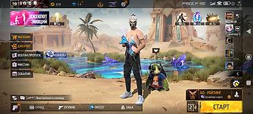 Другие игры и приставки: Игровой аккаунт Free Fire - Ник: stAngel (ID: 6) - Уровень: 66 - — 46