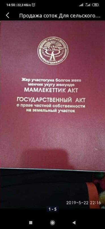 срочно продаю дом начала маевка: Дом, 120 м², 3 комнаты, Собственник, Старый ремонт