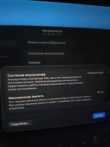 apl: MacBook Air M1 8/256 GB 80% АКБ Полностью рабочий, в хорошем — 6