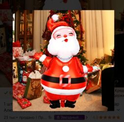 Xalçalar: Yeni il şar dəsti – Şaxta Baba Məhsul təsviri: - Material: folqa