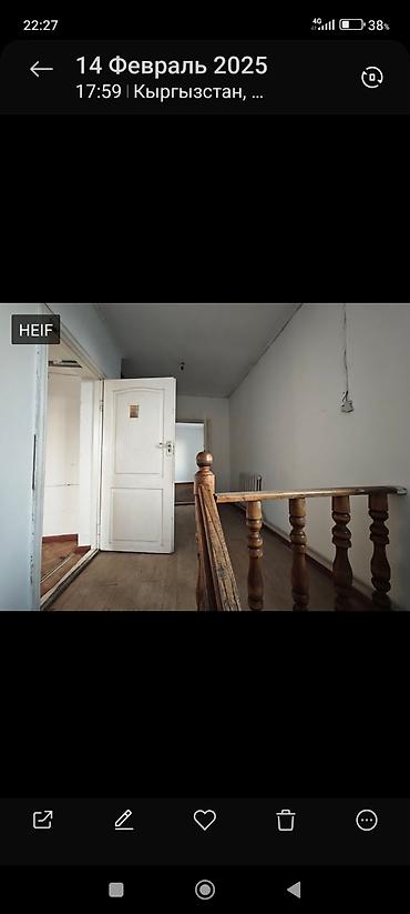 rent room: Сдаю помещение 250м2 Маевка ул. Тепличная 4 — 5