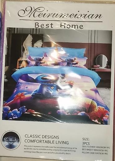 Posteljina: Set Decije Posteljine NOVO Trodelni,TOP Kvalitet AKCIJA Cene nisu — 14