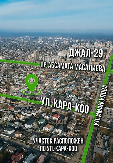 царский село: 8 соток, Для строительства, Красная книга — 1