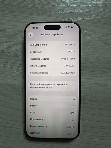 ско: IPhone 16 Pro, Б/у, 256 ГБ, Desert Titanium, Защитное стекло, Чехол, Кабель, 89 % — 4
