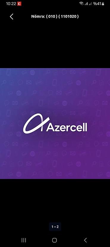 azercell sim nomreler: Nömrə: ( 050 ) ( 2051548 ), İşlənmiş — 1