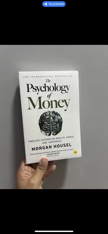 книга по английскому языку 6 класс абдышева: The psychology of money книга на Английском языке новая запечатанная