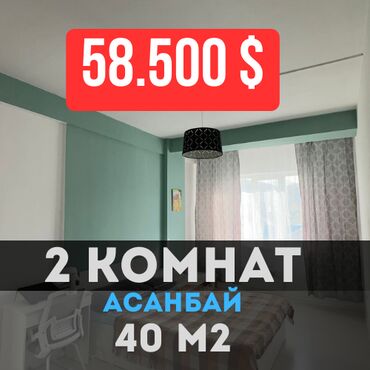 Продажа участков: 1 комната, 40 м², Элитка, 4 этаж, Евроремонт