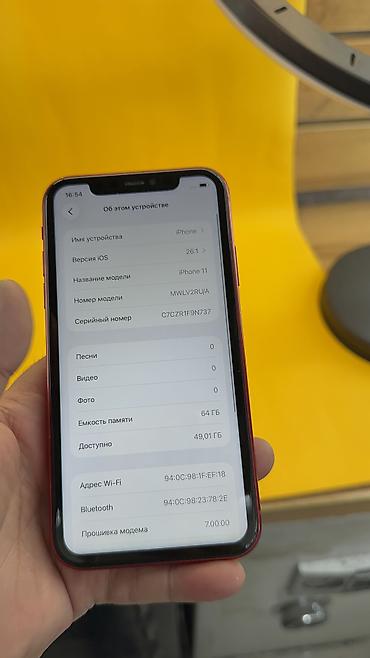 Apple iPhone: IPhone 11, Б/у, 64 ГБ, 86 % — 6