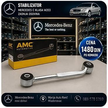 Balans štangle: GUMA BALANS STANGLE MERCEDES C KLASA W203 7 | Guma balans stangle — 4