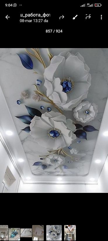 Натяжной потолок: Натяжной потолок Матовое, 3D потолки, Глянцевое Гарантия, Демонтаж, Монтаж — 27