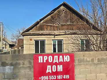 Дома: Продаю дом район Баята газ канализация участок 4 сотки — 1
