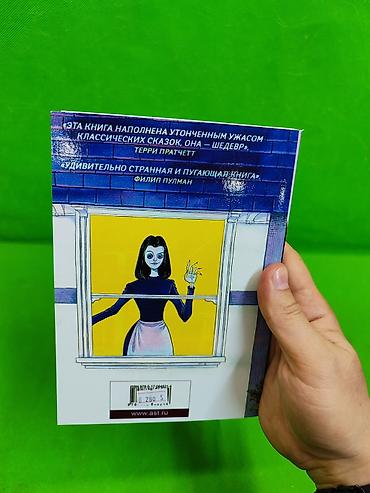 Детские книги: Книга Коралина для детского чтения📚 Комплектация товара: 1 книжка✅ — 4