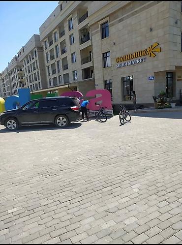 Иссык-Куль 2026: Центр отдыха «Радуга» Иссык-Куль 2-кв., цокольный этаж, 54м2 Можно — 17