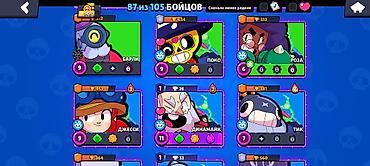 джес: Игровой аккаунт Brawl Stars - Путь к славе: 34 151 трофей - Собрано — 3