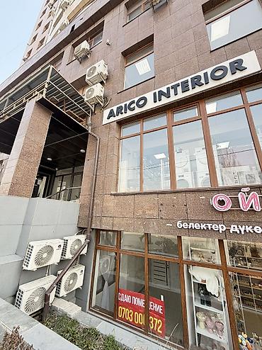 Аренда другой коммерческой недвижимости: Сдается помещение коммерческое от 10 м2 Удобная локация Первая — 11