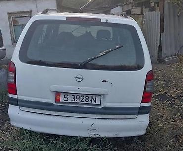 ope: Opel Sintra: 1998 г., 2.2 л, Механика, Бензин, Минивэн — 2