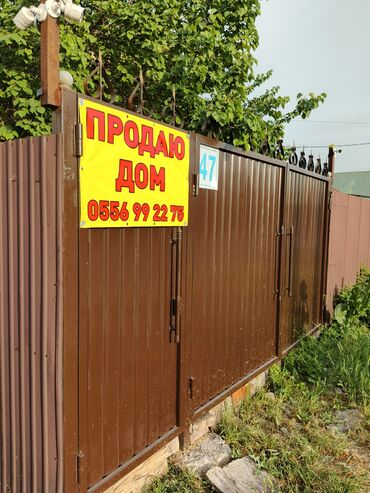 Продажа домов: Дом, 101 м², 5 комнат, Собственник, Косметический ремонт
