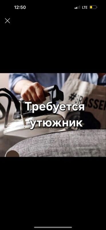 водитель на фирму: Курулуш тегиздегич. Восток-5 мкр
