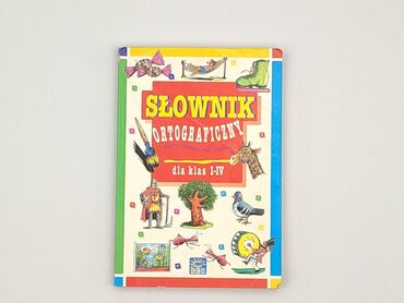 Książka, gatunek - Edukacyjna, stan - Bardzo dobry