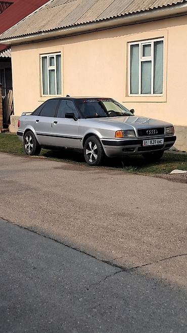mercedes benz pullman: Audi 80: 1992 г., 2 л, Бензин, Седан — 5
