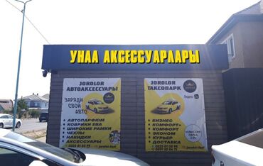 работа в бишкеке разное: Требуется Диспетчер Полный рабочий день, Шестидневка, Премии, Женщина