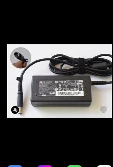 Noutbuklar üçün örtük və çantalar: HP noutbuklar üçün nəzərdə tutulmuş bu 65 Vt gücündə adapter