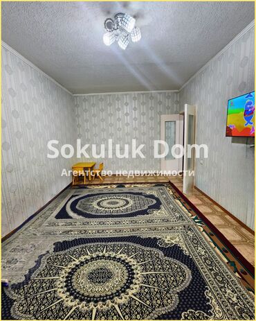 Продажа квартир: 🏫Продается квартира в с. Сокулук Калининский двор 🟡Комнаты: 3 🟡Этаж: 2
