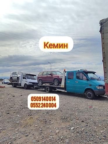 свх: С лебедкой, С прямой платформой, С частичной погрузкой — 1