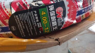 Другой транспорт: Профессиональный ремонт электро скутера и мопед муравей На выезде at lalafo.kg — 10 Другой транспорт: Профессиональный ремонт электро скутера и мопед муравей На выезде — 10